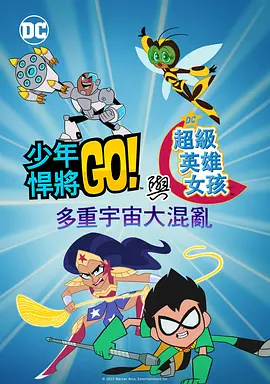一区二区免费播放